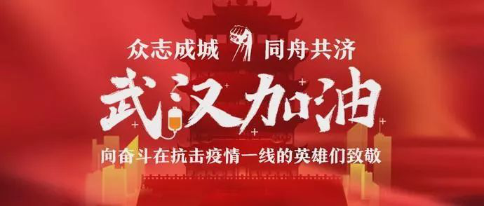 戰(zhàn)“疫”“硬”援｜拓銳斯特家族在行動(dòng)！
