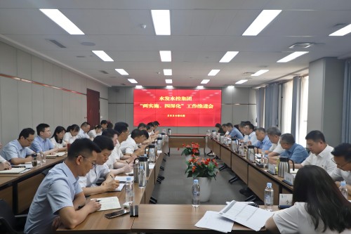 1717549004792342.jpg 兩實(shí)施四深化1(1)-5.jpg