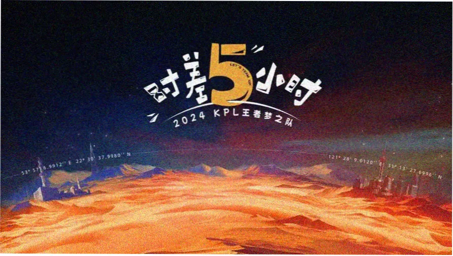 狂野时速 电影预告
