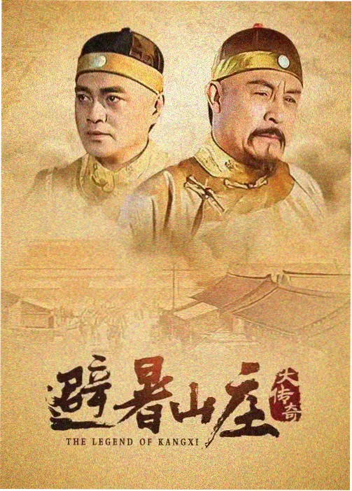 首尔暗战 韩国 2014