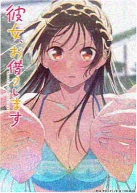 异能赛车手 动漫